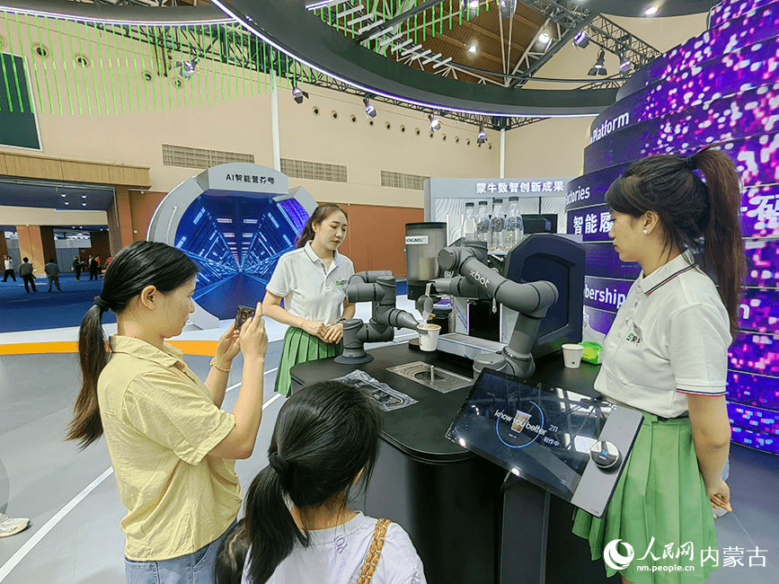 世界奶业大会全产业链展会在呼和浩特市举行