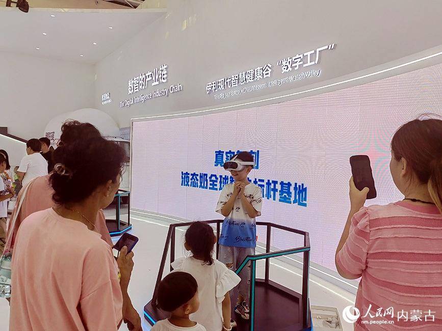 世界奶业大会全产业链展会在呼和浩特市举行