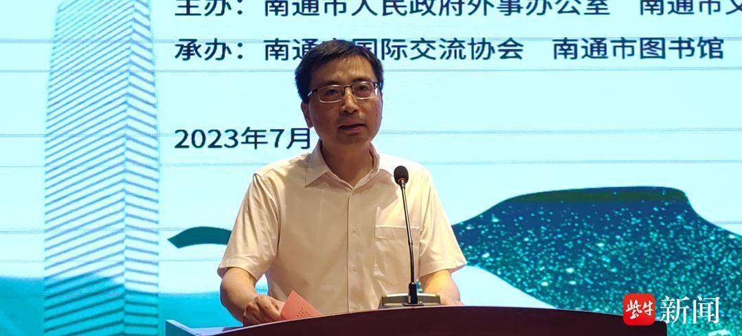 “钞”阅世界·“币”行天下 全球钱币收藏展亮相南通