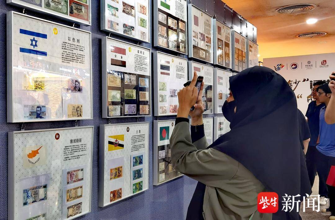 “钞”阅世界·“币”行天下 全球钱币收藏展亮相南通