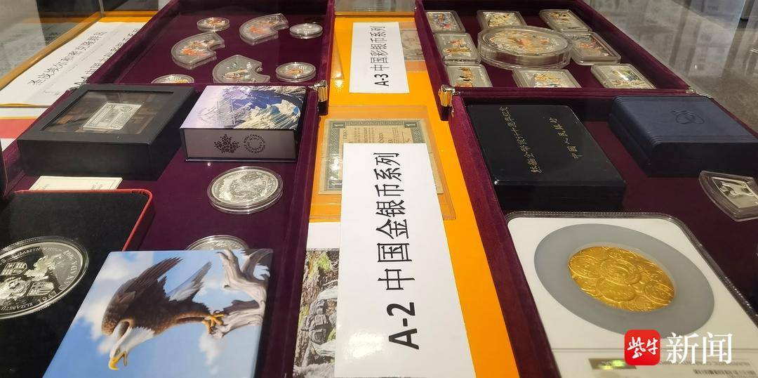 “钞”阅世界·“币”行天下 全球钱币收藏展亮相南通