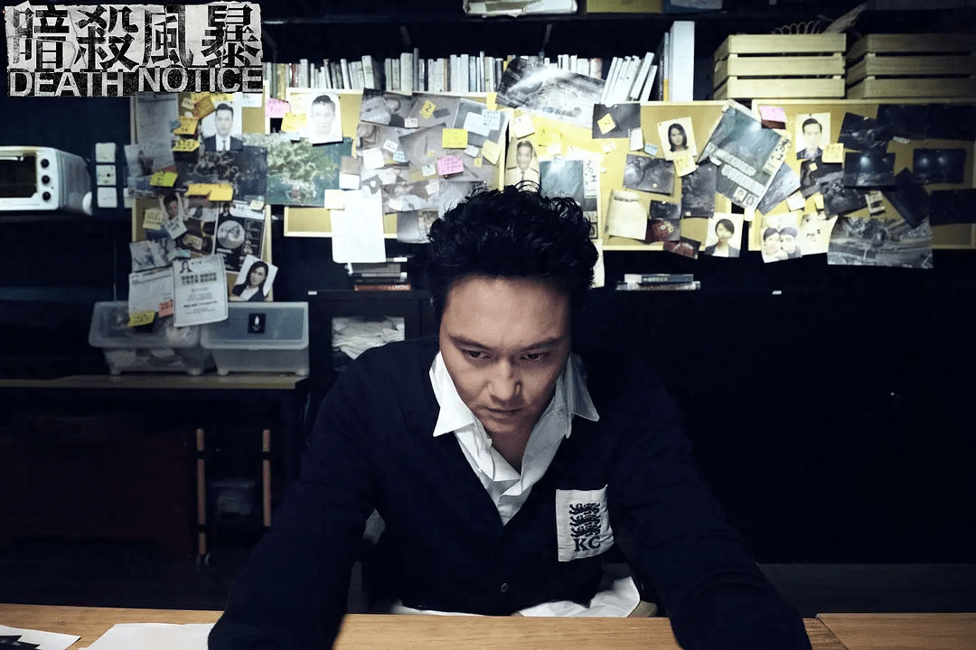 古天乐都“毁容”了<strong></p>
<p>币圈割韭菜</strong>，《暗杀风暴》也难出圈，网友：又来割韭菜