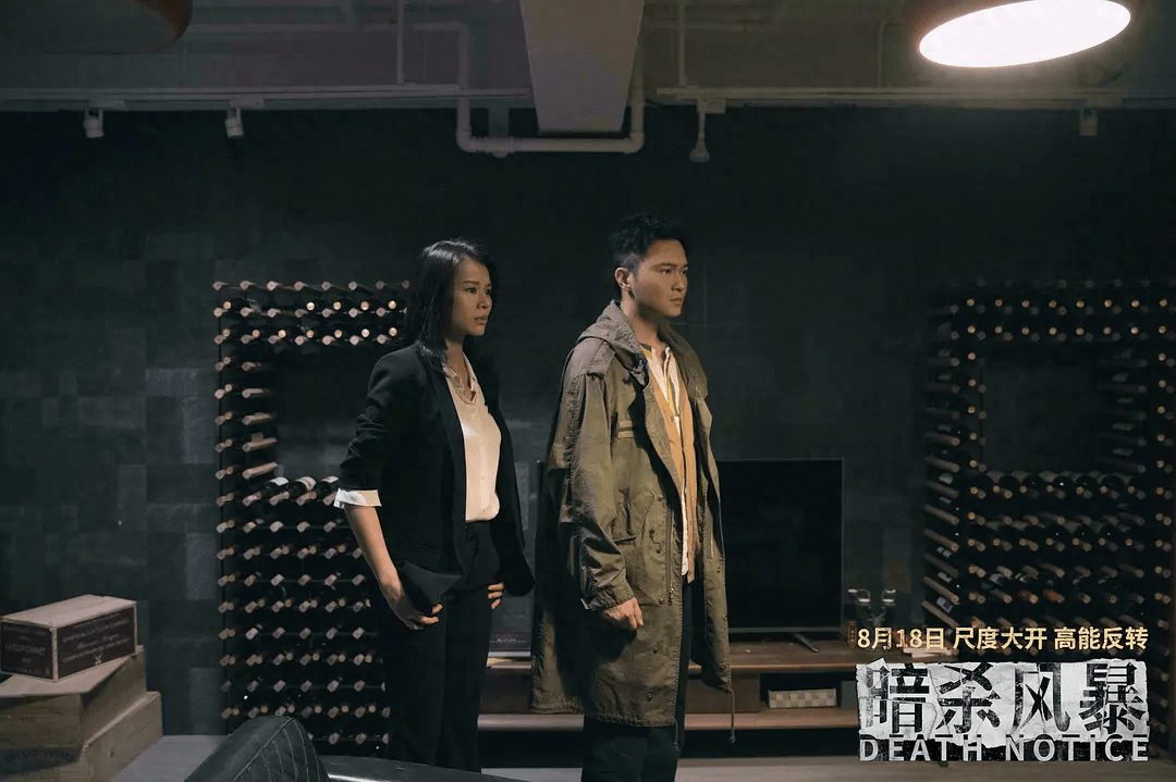 古天乐都“毁容”了<strong></p>
<p>币圈割韭菜</strong>，《暗杀风暴》也难出圈，网友：又来割韭菜