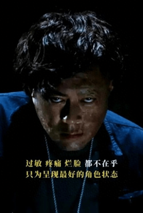 古天乐都“毁容”了<strong></p>
<p>币圈割韭菜</strong>，《暗杀风暴》也难出圈，网友：又来割韭菜