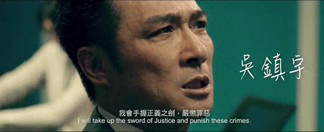 古天乐都“毁容”了<strong></p>
<p>币圈割韭菜</strong>，《暗杀风暴》也难出圈，网友：又来割韭菜