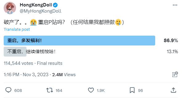 炒币破产<strong></p>
<p>大学生炒币</strong>！玩偶姐姐重启P站？