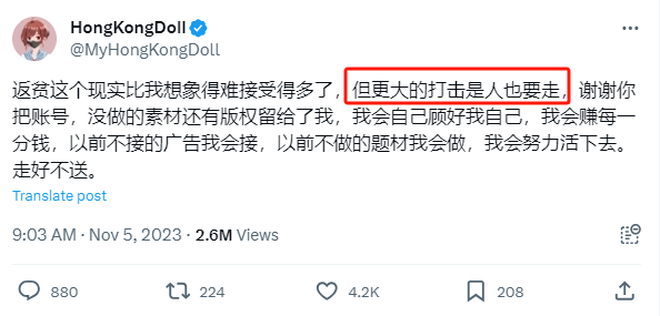 炒币破产<strong></p>
<p>大学生炒币</strong>！玩偶姐姐重启P站？