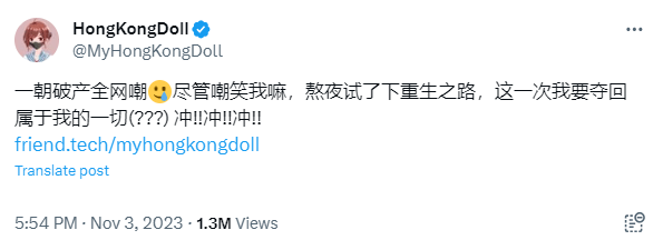 炒币破产<strong></p>
<p>大学生炒币</strong>！玩偶姐姐重启P站？