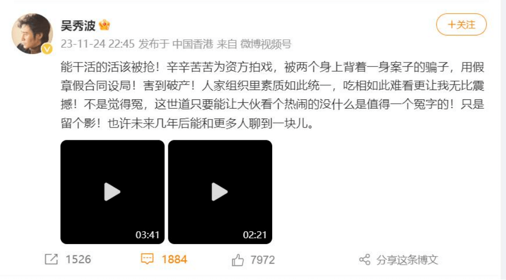 热搜！知名男星突然发声：被人设局<strong></p>
<p>大学生炒币</strong>，害到破产！欧洲央行行长拉加德：儿子炒币，亏得很惨！