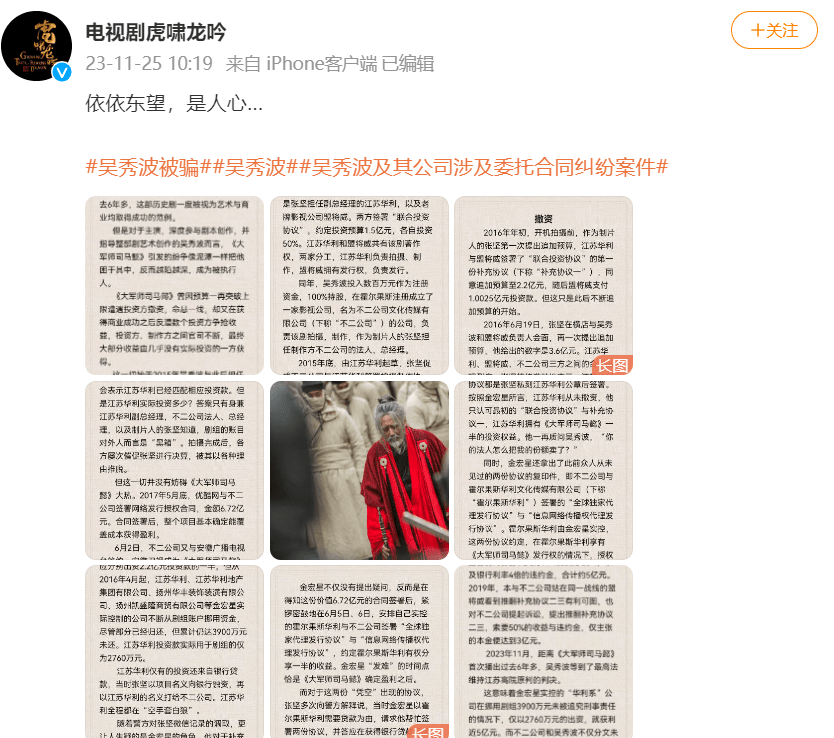 热搜！知名男星突然发声：被人设局<strong></p>
<p>大学生炒币</strong>，害到破产！欧洲央行行长拉加德：儿子炒币，亏得很惨！