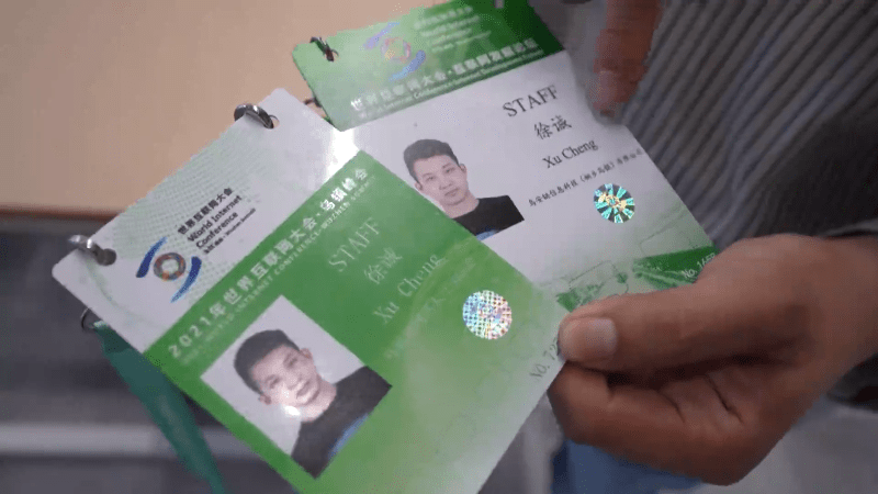 乌镇“网”事丨千年古镇<strong></p>
<p>币加网</strong>，加“数”前行