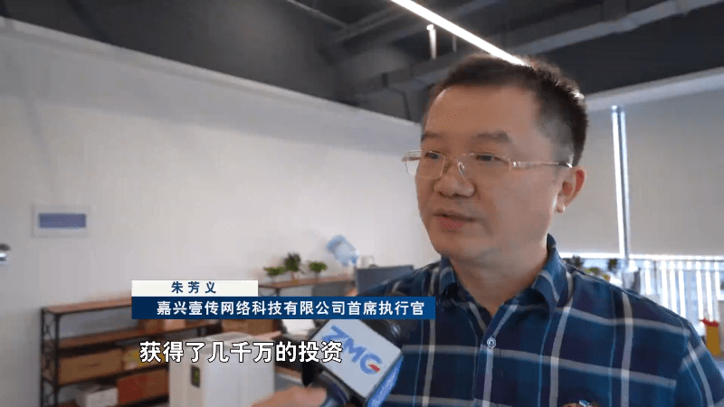 乌镇“网”事丨千年古镇<strong></p>
<p>币加网</strong>，加“数”前行