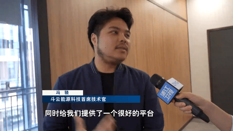 乌镇“网”事丨千年古镇<strong></p>
<p>币加网</strong>，加“数”前行