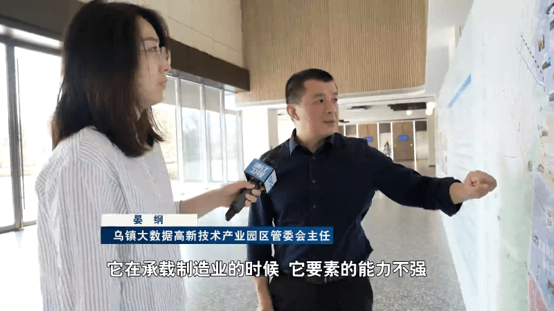 乌镇“网”事丨千年古镇<strong></p>
<p>币加网</strong>，加“数”前行
