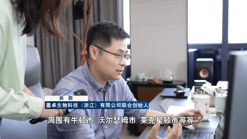 乌镇“网”事丨千年古镇<strong></p>
<p>币加网</strong>，加“数”前行