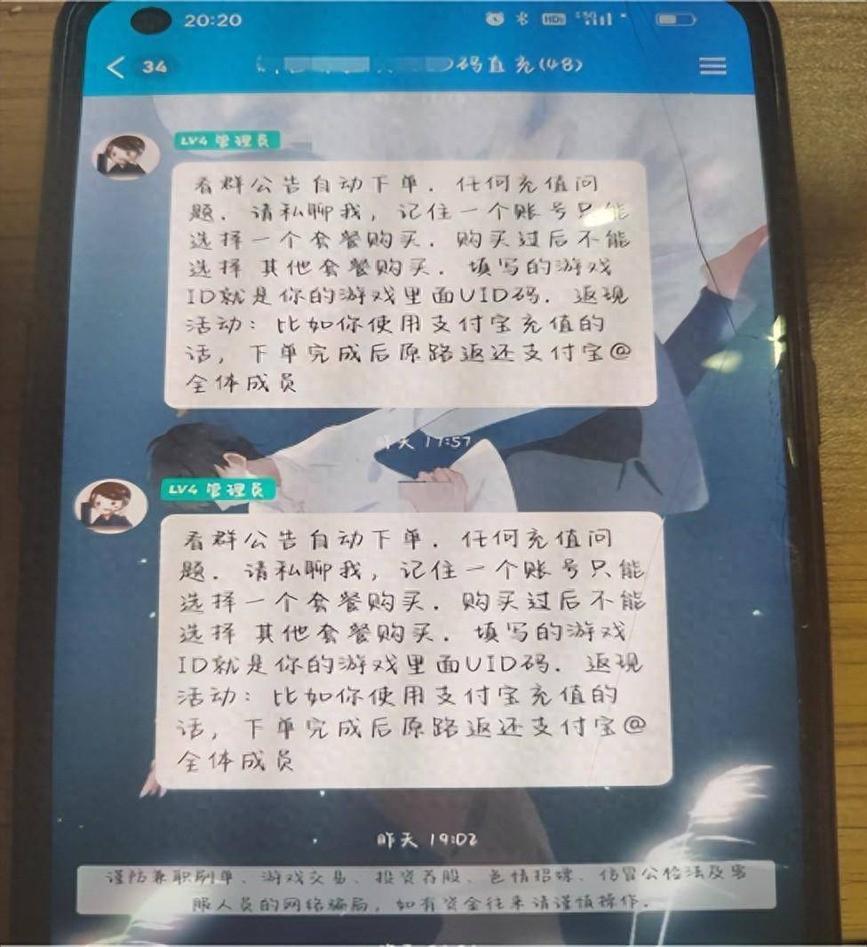 台州一男子购买低价游戏币被骗千元<strong></p>
<p>老虎币充值</strong>，警方提醒：非官方渠道均存在欺诈风险，游戏充值需谨慎