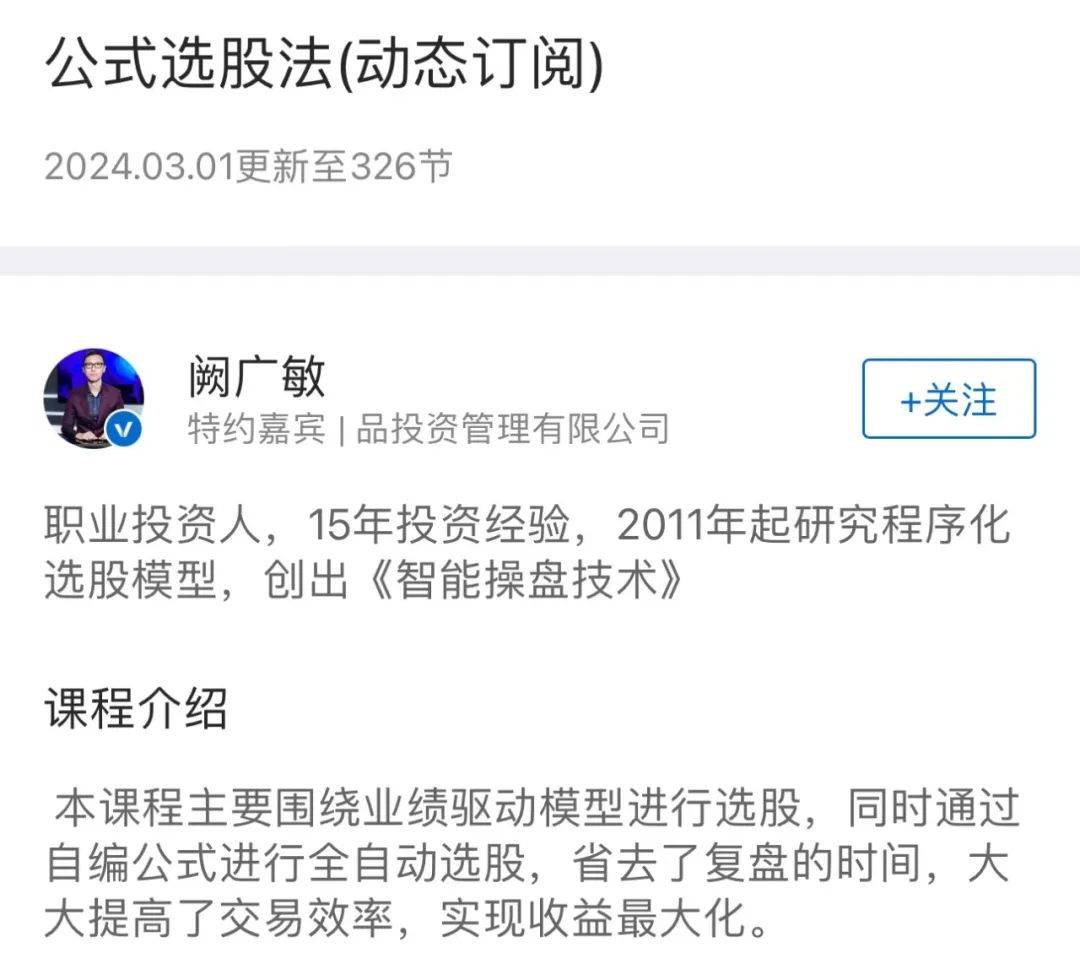 【行情】三大指数涨跌不一<strong></p>
<p>币市行情</strong>，两市成交连续5日破万亿