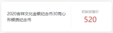 盘点近几年价格高涨的纪念币钞<strong></p>
<p>归零币盘点</strong>！