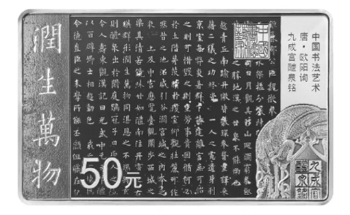 盘点近几年价格高涨的纪念币钞<strong></p>
<p>归零币盘点</strong>！