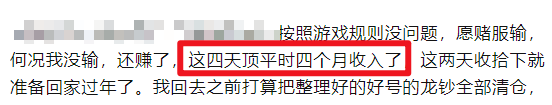 盘点近几年价格高涨的纪念币钞<strong></p>
<p>归零币盘点</strong>！