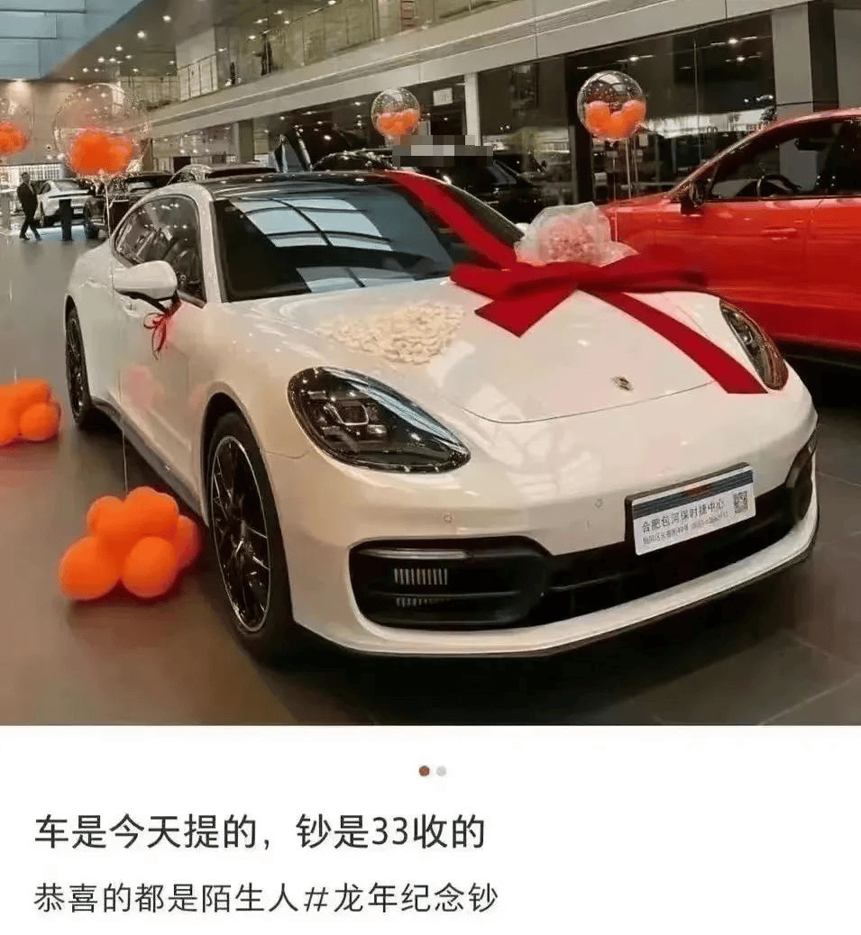 盘点近几年价格高涨的纪念币钞<strong></p>
<p>归零币盘点</strong>！