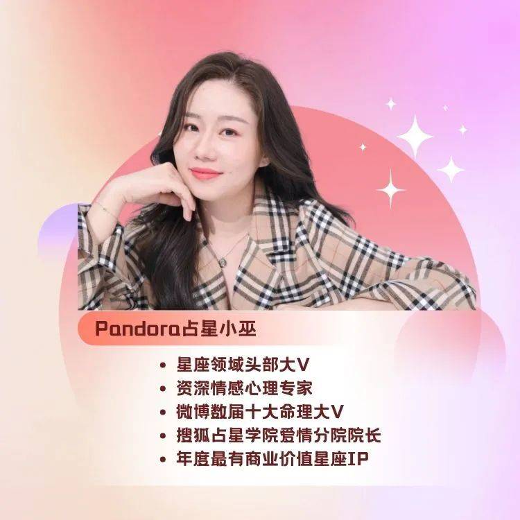 小巫星币学院：塔罗课程招生啦<strong></p>
<p>星纹币</strong>！