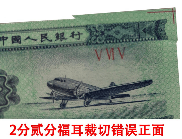 错版币收藏新手如何顺利入门：初学者指南