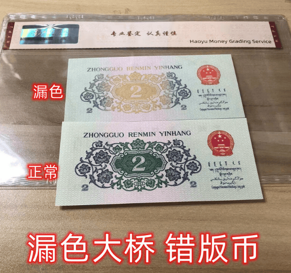 错版币收藏新手如何顺利入门：初学者指南