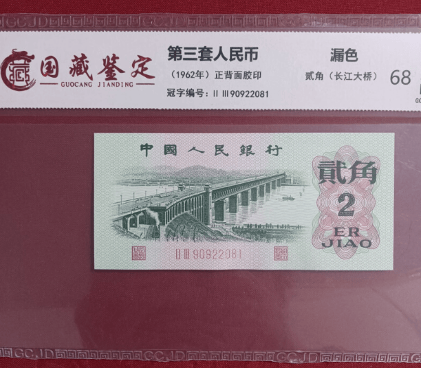 错版币收藏新手如何顺利入门：初学者指南
