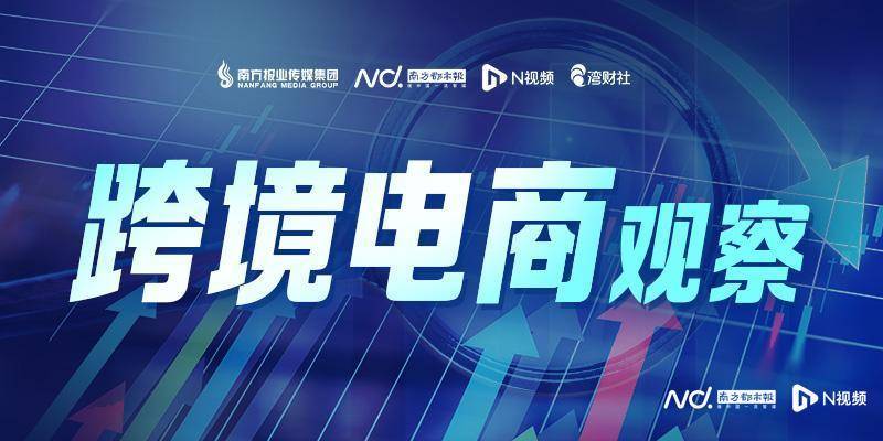 抄底还是踩坑？华凯易佰7亿收购通拓被问询<strong></p>
<p>佰通币</strong>，应收账存货高企