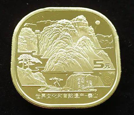 纪念币冷门<strong></p>
<p>币币交易系统</strong>，双遗产币跌回面值！泰山币仅7元！