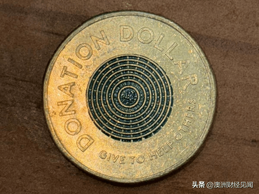 快看看你有吗？澳洲面值“捐赠币”<strong></p>
<p>炒币培训</strong>，如今网上炒到00！