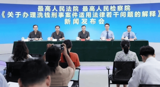 想炒币暴富?“虚拟资产交易”已入罪<strong></p>
<p>炒币培训</strong>!