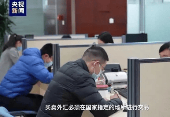 想炒币暴富?“虚拟资产交易”已入罪<strong></p>
<p>炒币培训</strong>!