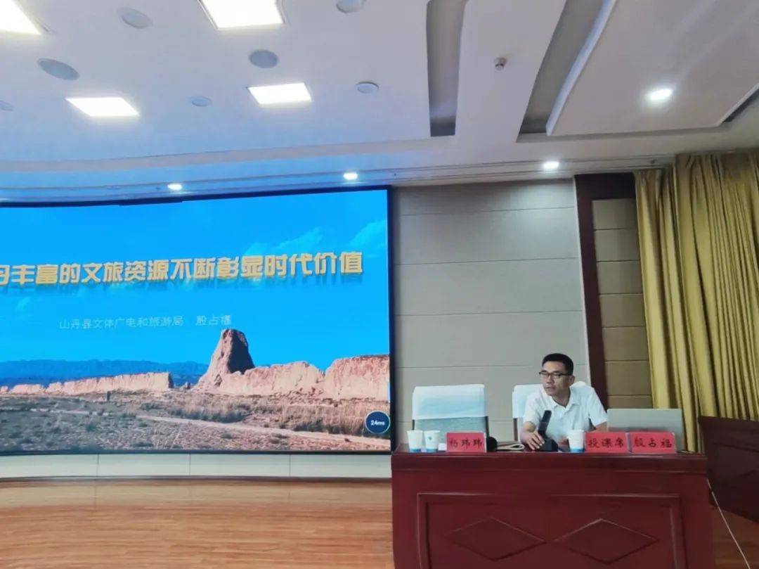 山丹县举办第二届炒拨拉节志愿者岗前培训会议