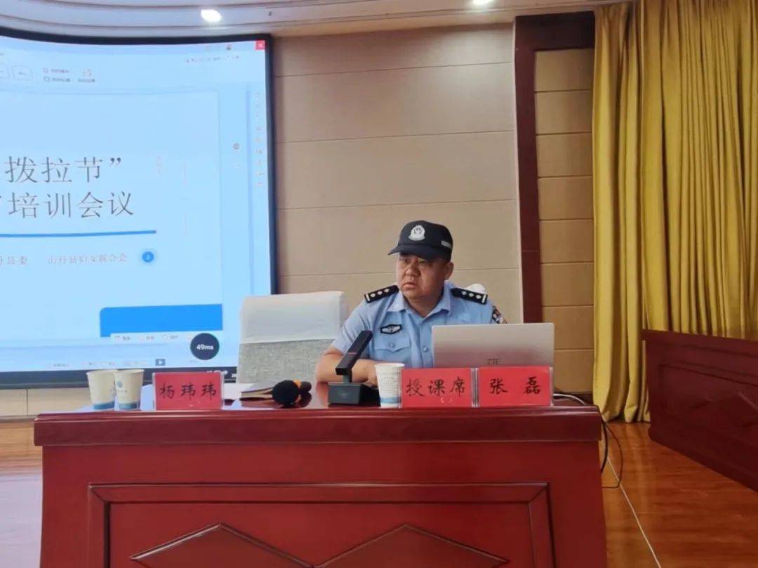 山丹县举办第二届炒拨拉节志愿者岗前培训会议