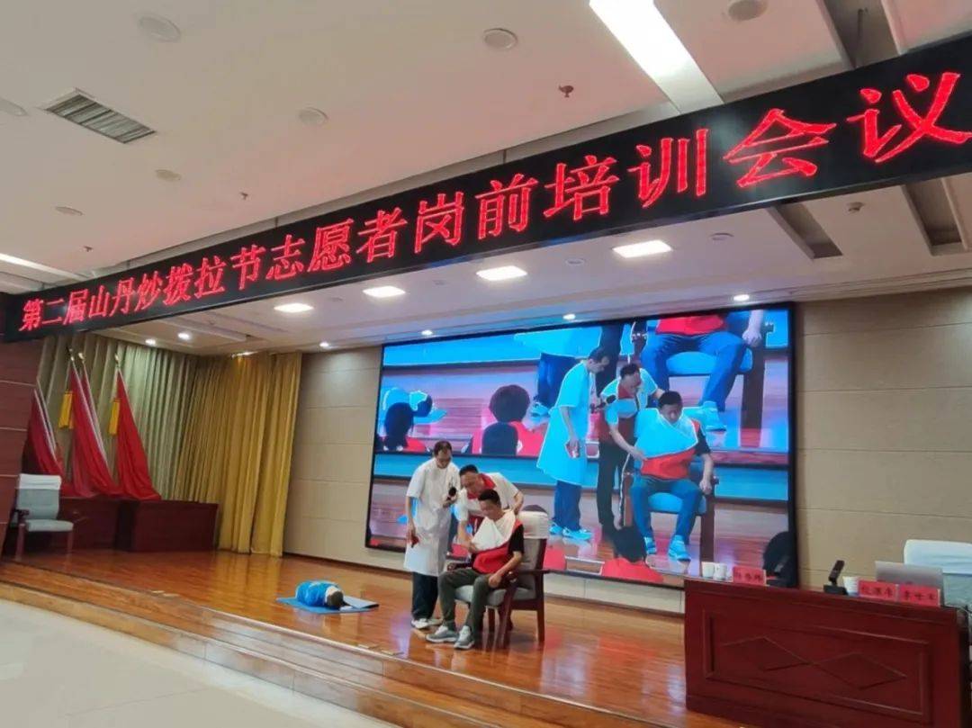山丹县举办第二届炒拨拉节志愿者岗前培训会议
