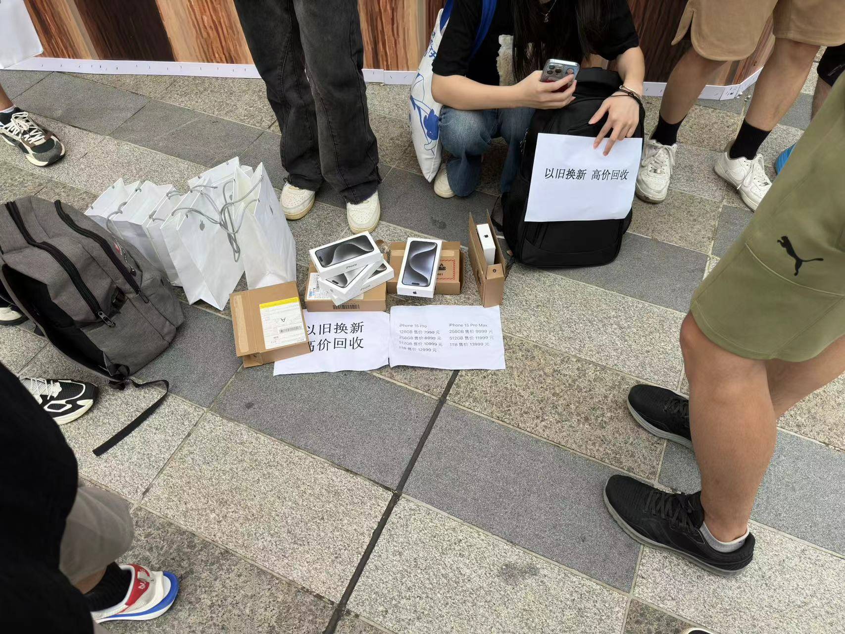 iPhone 16被炒出天价<strong></p>
<p>手机炒币</strong>！但手机黄牛终将成为历史记忆？