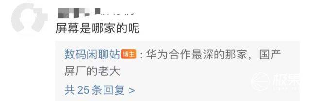 华为硬刚苹果！全球首款三折叠手机「又大又薄」<strong></p>
<p>手机炒币</strong>，预定价炒到10万一台...