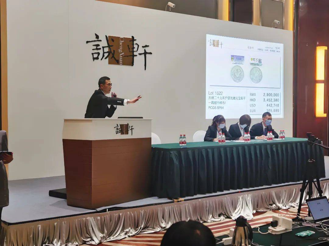 家民：币圈惊变<strong></p>
<p>币圈常见问题</strong>！诚轩拍卖宣布停业清算