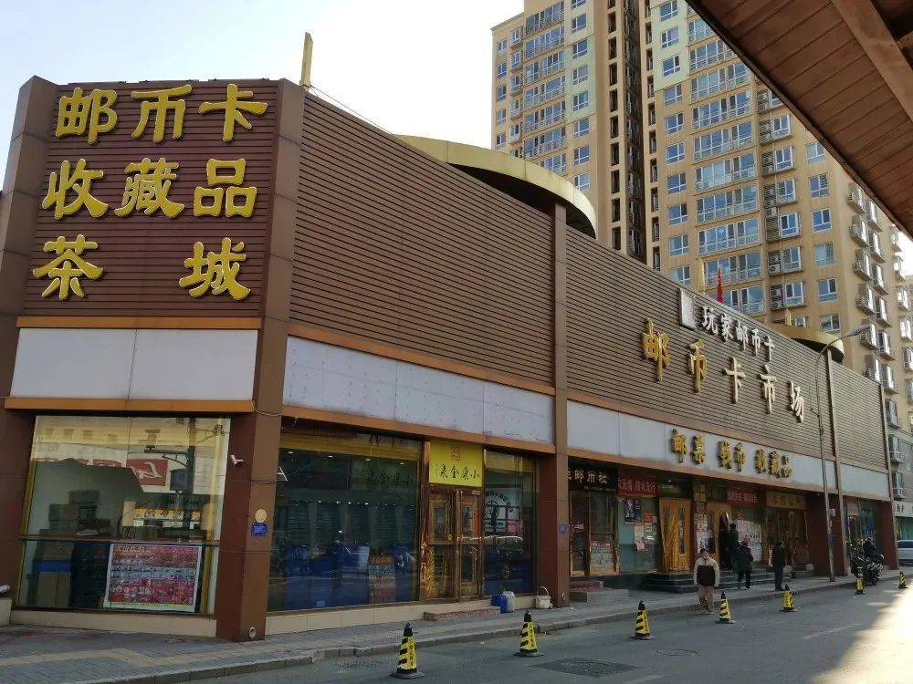 纪念币钞市场行情不振<strong></p>
<p>xrp币行情</strong>，切勿重蹈邮票的覆辙！