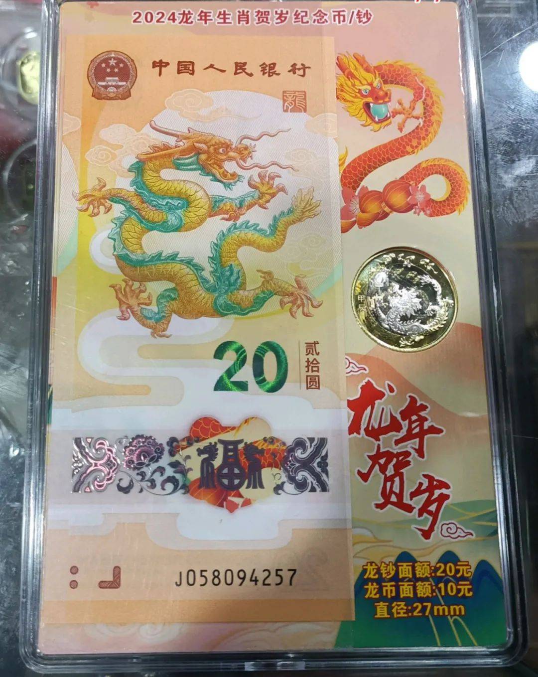 龙钞暴涨<strong></p>
<p>柚子币行情</strong>，行情全面爆发！京剧旦角币和蛇钞蛇币也来凑热闹！