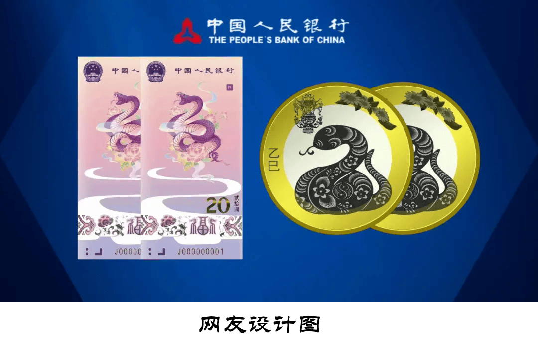 龙钞暴涨<strong></p>
<p>柚子币行情</strong>，行情全面爆发！京剧旦角币和蛇钞蛇币也来凑热闹！