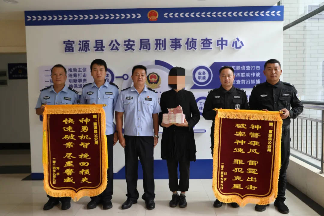 网约车司机接单“闪送”<strong></p>
<p>源币网</strong>，纸箱里竟装了352350元人民币！