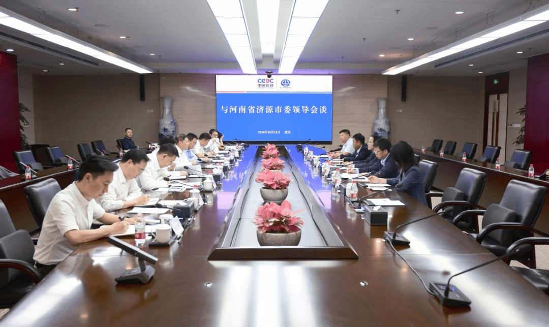 葛洲坝集团与济源深化合作<strong></p>
<p>源币网</strong>，持续推进“源网荷储”一体化等项目
