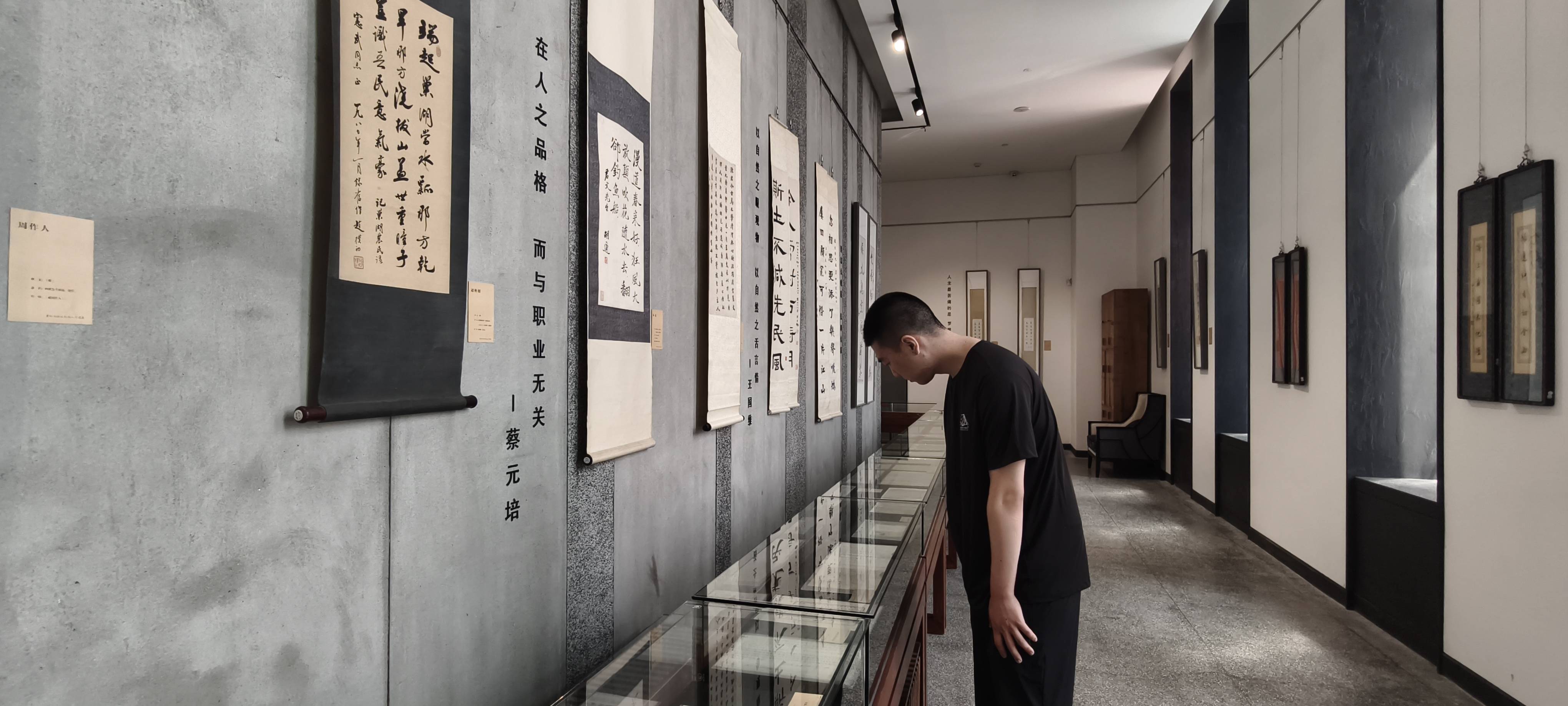 来看“萧红的朋友圈”<strong></p>
<p>币圈名人</strong>！80余位新文化名人手迹集中展出