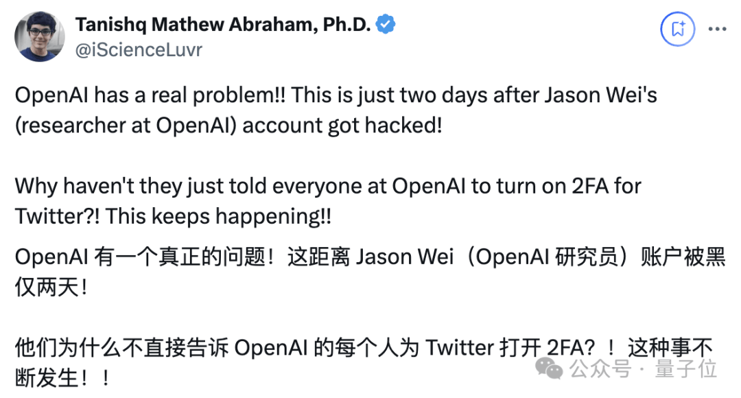 OpenAI被币圈黑客盗号<strong></p>
<p>币圈名人</strong>，15个月内第四起，网友：还敢相信他们的AI安全吗？