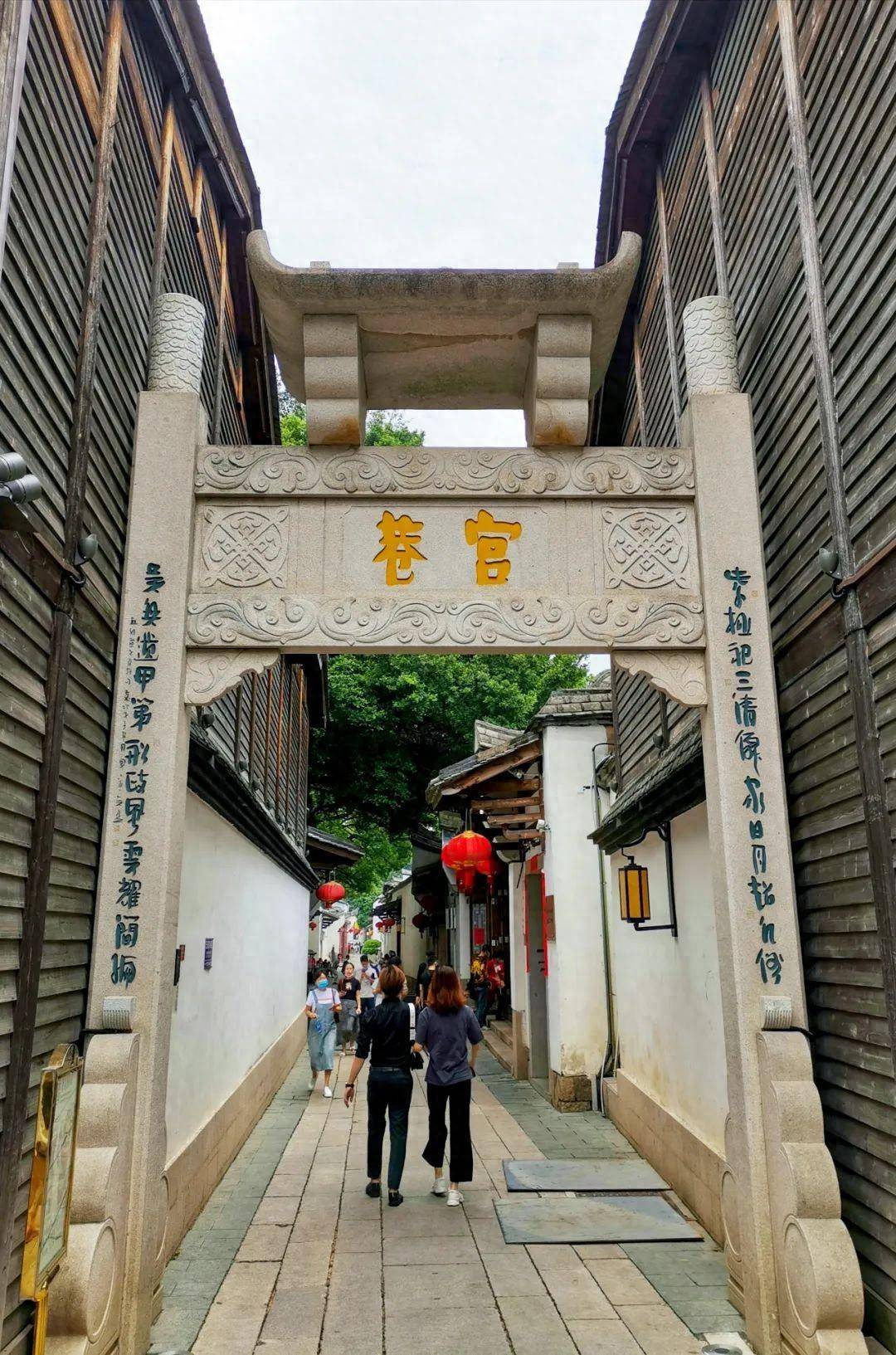 宫巷漫步<strong></p>
<p>币圈名人</strong>，带你走进闽都名人的“朋友圈”