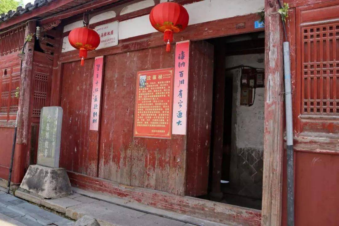宫巷漫步<strong></p>
<p>币圈名人</strong>，带你走进闽都名人的“朋友圈”
