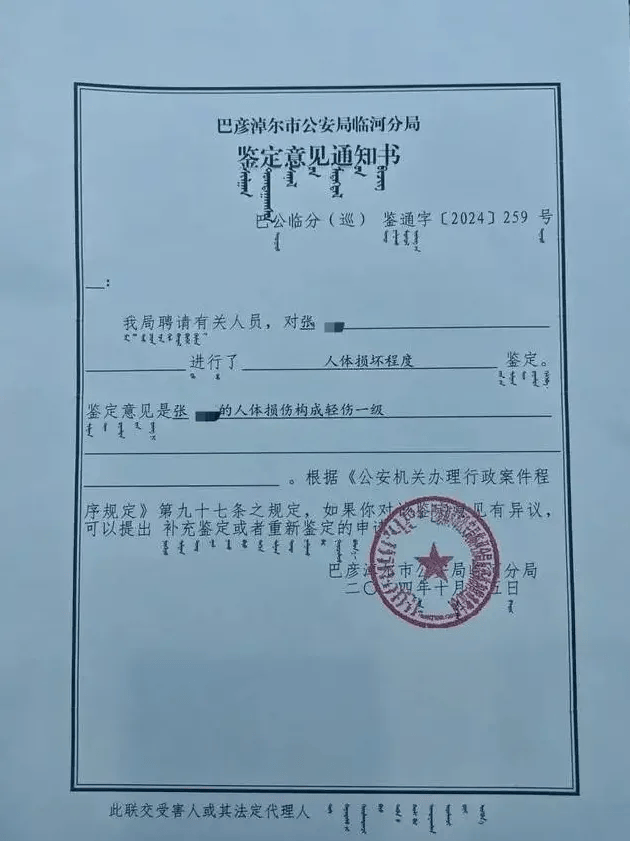 公职夫妻因挪车将女子打骨折<strong></p>
<p>中币交易</strong>，想40万私了？通报来了